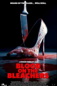 Кровь на трибунах